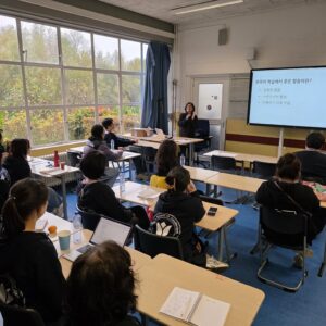 현지 적응화 성공을 위한 네덜란드어반  등록 안내