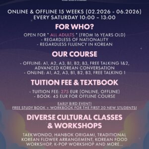 2026년 2월 외국인 성인반 새학기 등록 안내