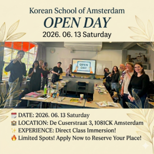 OPEN DAY  2026.06.13 Saturday